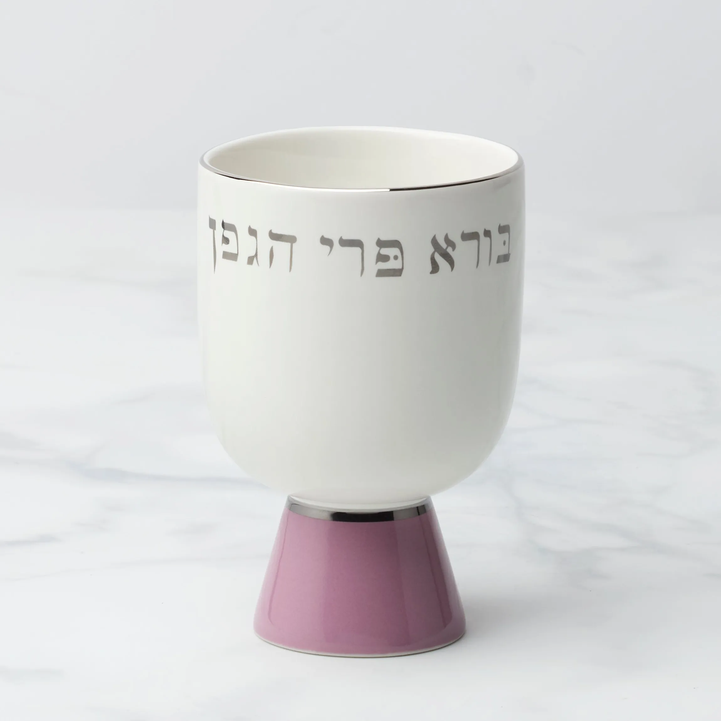 Oak Street Kiddush Cup